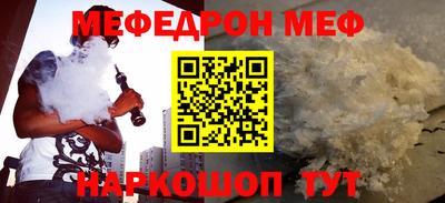 скорость Кунгур