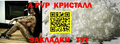 синтетический гашиш Кумертау