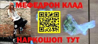 синтетический гашиш Кумертау
