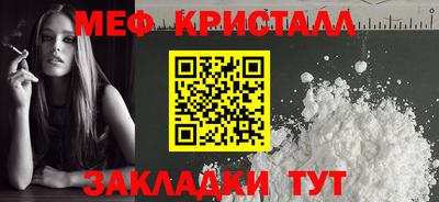 кокаин VHQ Кулебаки