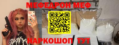 скорость Кунгур