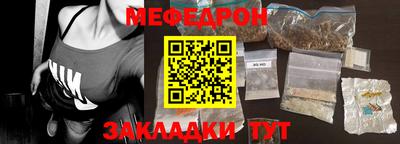 синтетический гашиш Кумертау