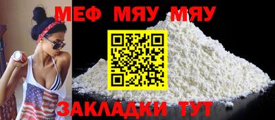скорость Кунгур