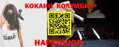 кокаин VHQ Кулебаки
