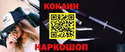 кокаин VHQ Кулебаки