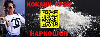 скорость Кунгур