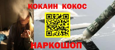 скорость Кунгур