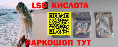 синтетический гашиш Кумертау