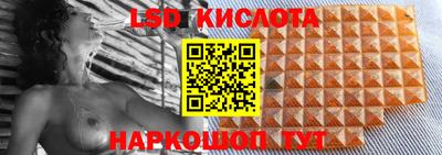 синтетический гашиш Кумертау