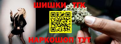 синтетический гашиш Кумертау