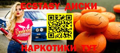 синтетический гашиш Кумертау