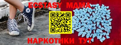 синтетический гашиш Кумертау