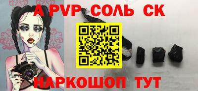 скорость Кунгур