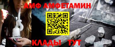 скорость Кунгур