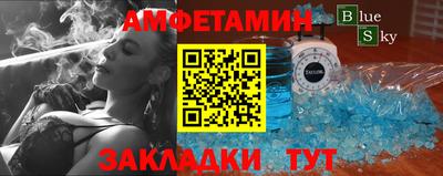 синтетический гашиш Кумертау