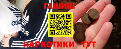 синтетический гашиш Кумертау