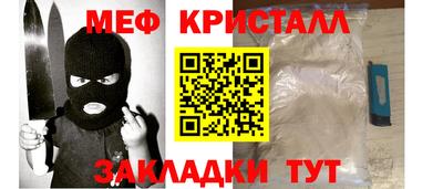 синтетический гашиш Кумертау