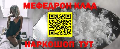 кокаин VHQ Кулебаки