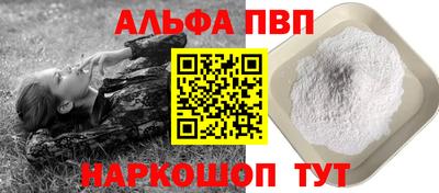 синтетический гашиш Кумертау