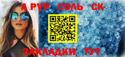 синтетический гашиш Кумертау