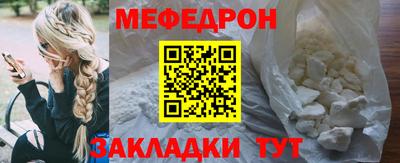синтетический гашиш Кумертау