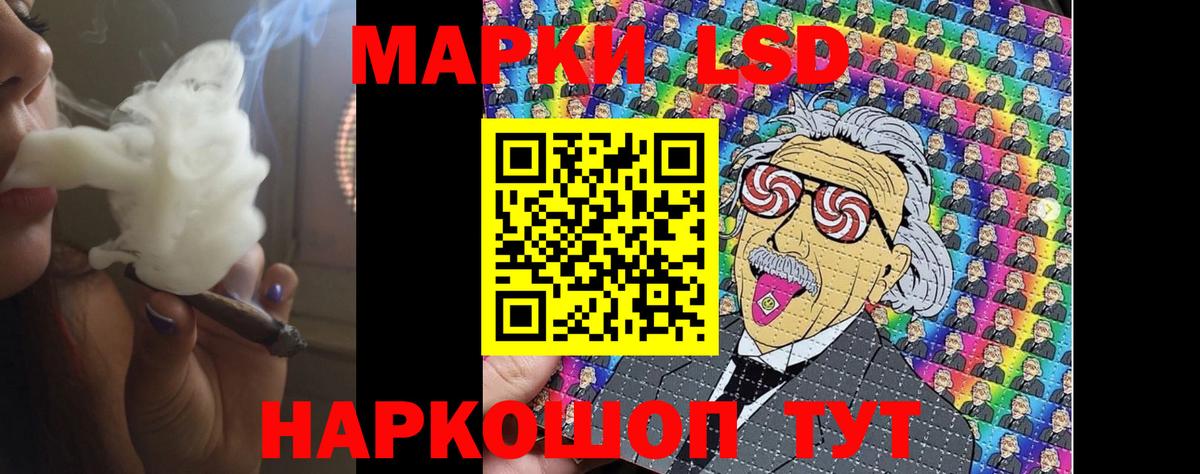 ЛСД экстази ecstasy Ейск