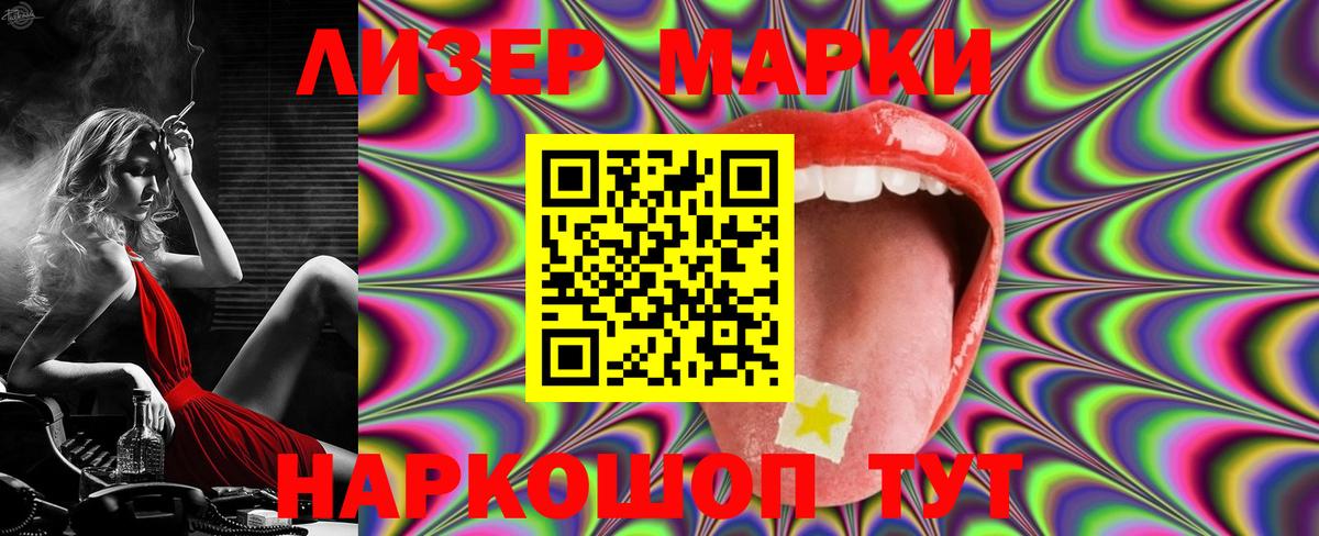 Ейск  Лсд 25 экстази кислота  ОМГ ОМГ зеркало  LSD-25 экстази кислота  Вход с VPN 