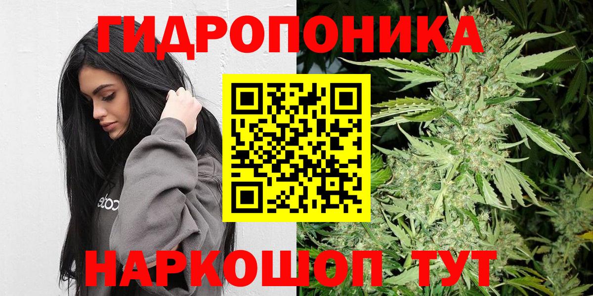 Марихуана ГИДРОПОН  Бошки марихуана VHQ  Ейск  Вход с VPN  Шишки марихуана Bruce Banner 