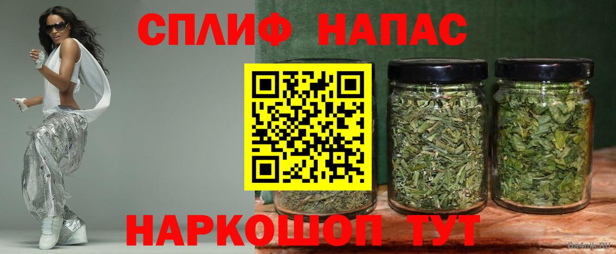 Марихуана SATIVA & INDICA Ейск